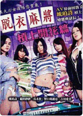 缝纫机乐队 重返集安剧照